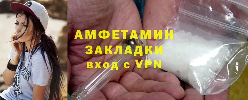 Amphetamine 98%  Белая Холуница 