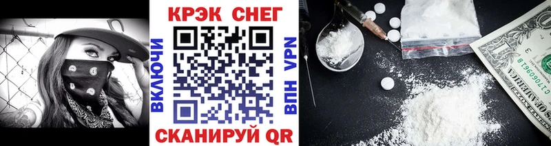 где купить наркотик  Белая Холуница  КОКАИН 98% 