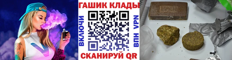 Гашиш Cannabis  гидра   Белая Холуница  наркошоп 