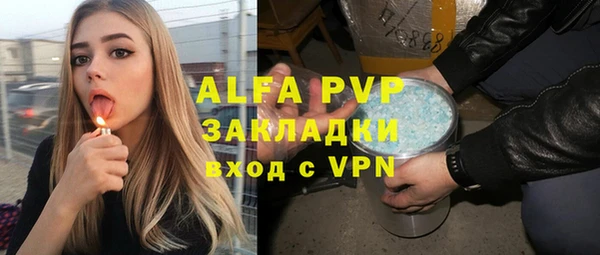 каннабис Новокубанск