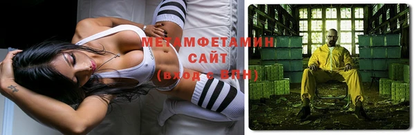 герыч Суровикино