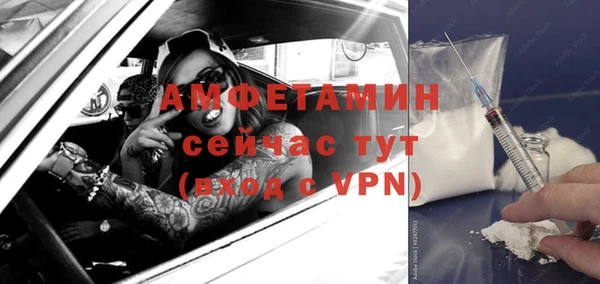 кокаин премиум Новозыбков
