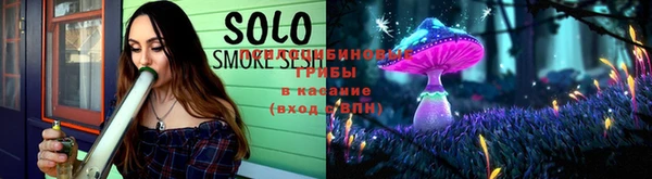кокаин премиум Новозыбков
