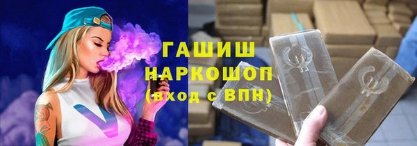 каннабис Новокубанск