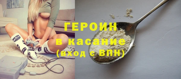 кокаин премиум Новозыбков