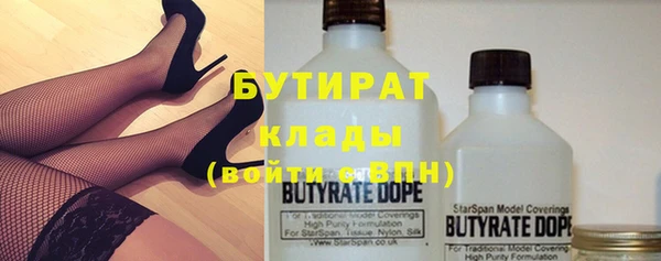 кокаин премиум Новозыбков