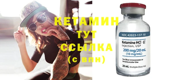 кокаин премиум Новозыбков