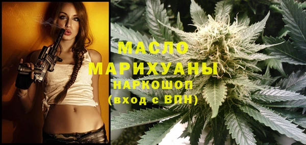 2c-b Новосибирск