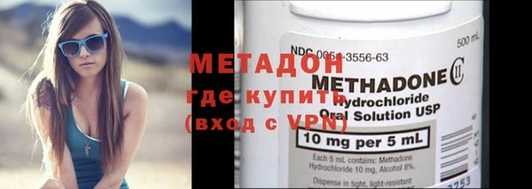 каннабис Новокубанск