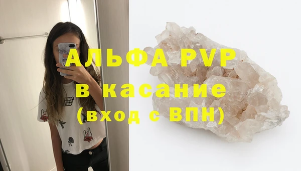 кокаин премиум Новозыбков