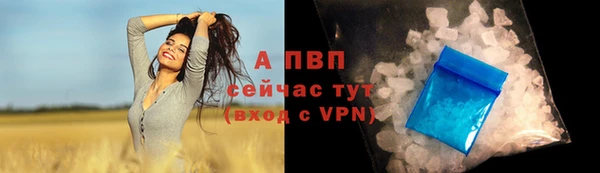 кокаин премиум Новозыбков