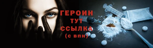 кокаин премиум Новозыбков
