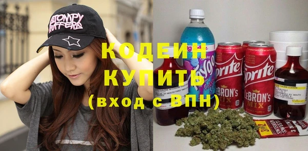 кокаин премиум Новозыбков