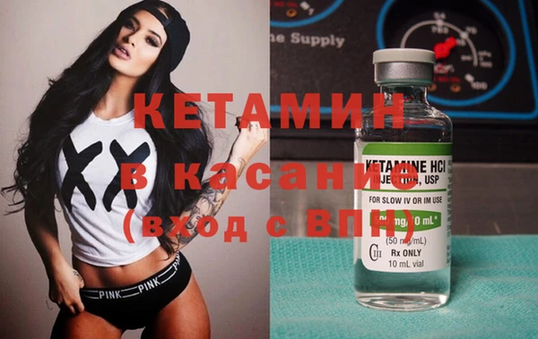 каннабис Новокубанск