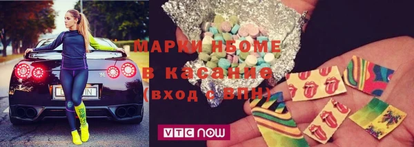 кокаин премиум Новозыбков