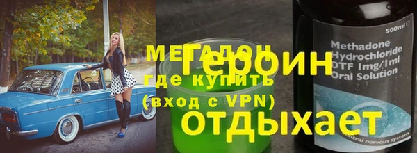 каннабис Новокубанск