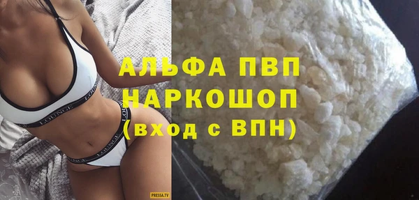кокаин премиум Новозыбков