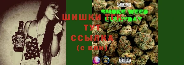 кокаин премиум Новозыбков