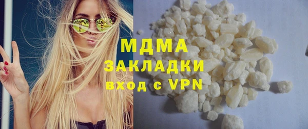 каннабис Новокубанск