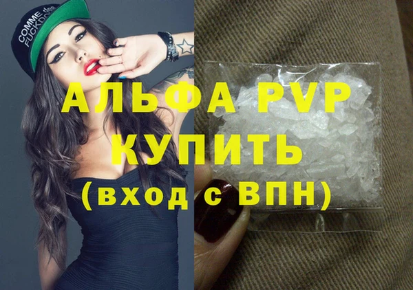каннабис Новокубанск
