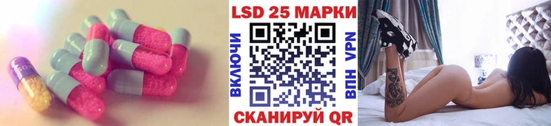 ЛСД экстази ecstasy  Белая Холуница 