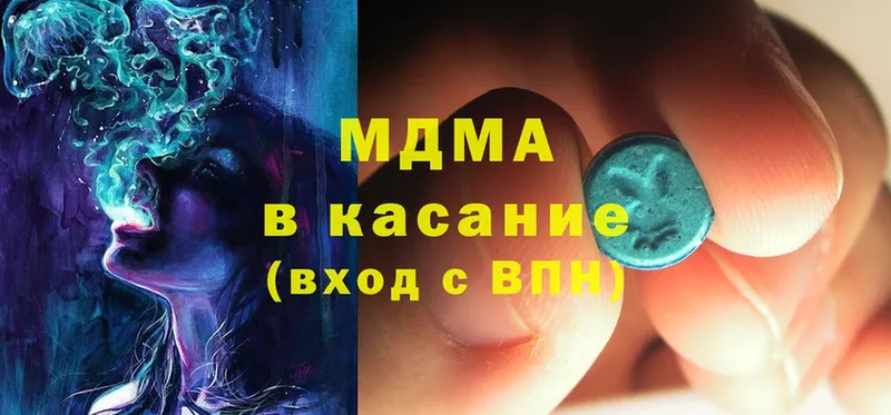 mega зеркало  Белая Холуница  MDMA Molly 