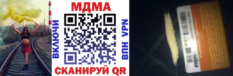 МДМА VHQ  Белая Холуница 