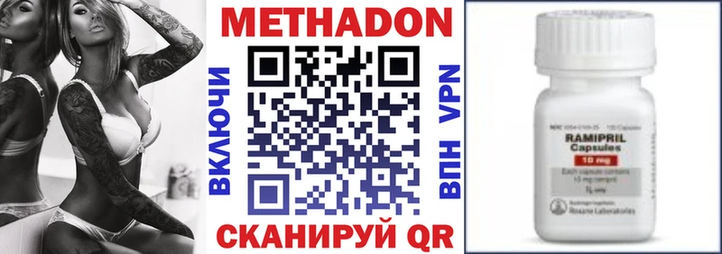 как найти наркотики Белая Холуница Метадон белоснежный