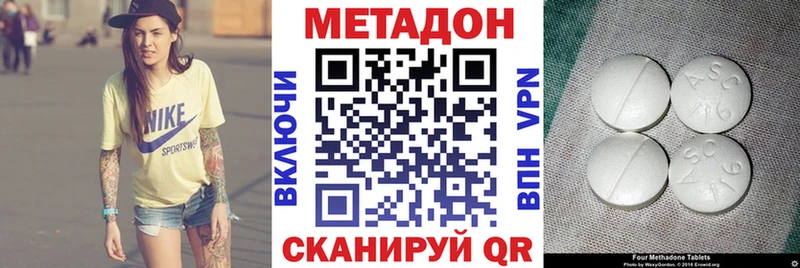 МЕТАДОН мёд Белая Холуница