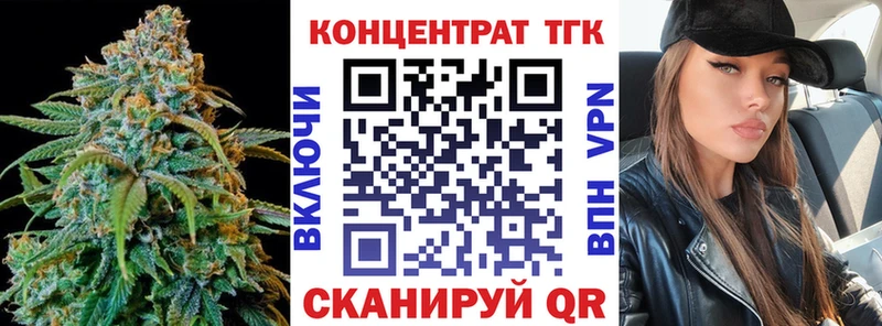 дарк нет как зайти  закладки  Белая Холуница  Дистиллят ТГК гашишное масло 