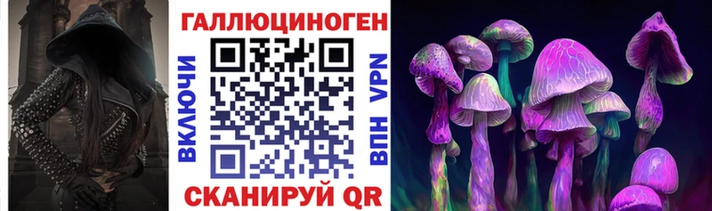 Псилоцибиновые грибы Magic Shrooms  Белая Холуница 
