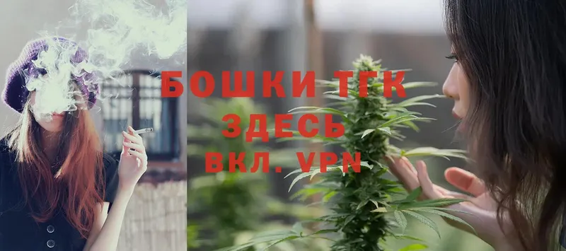 гидра маркетплейс  Белая Холуница  Шишки марихуана Bruce Banner 