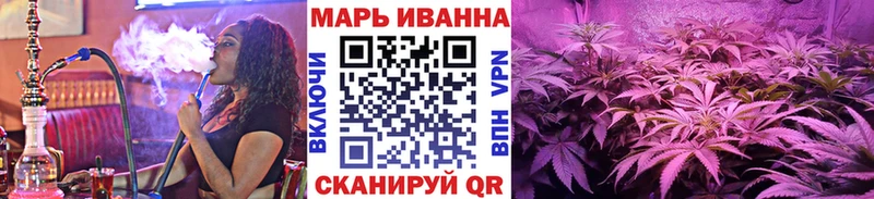Бошки марихуана LSD WEED Белая Холуница